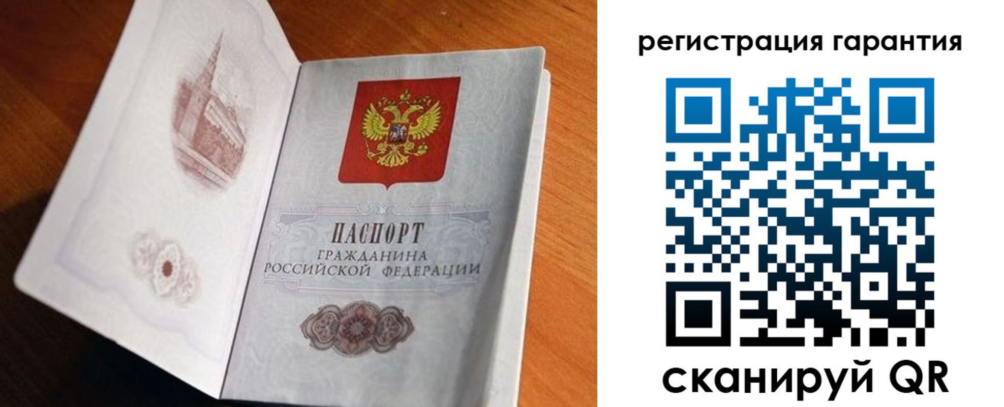 временная регистрация 2025 в Ноябрьске