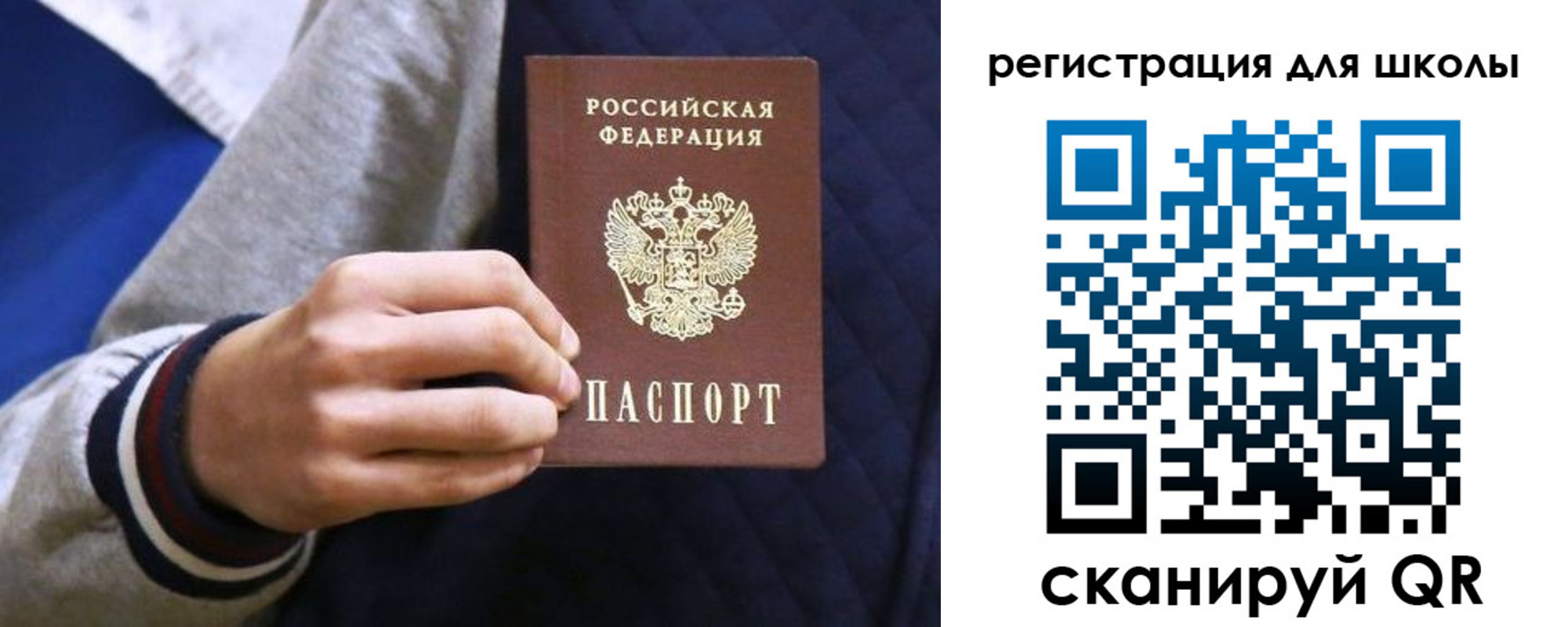 прописка для работы в Ноябрьске